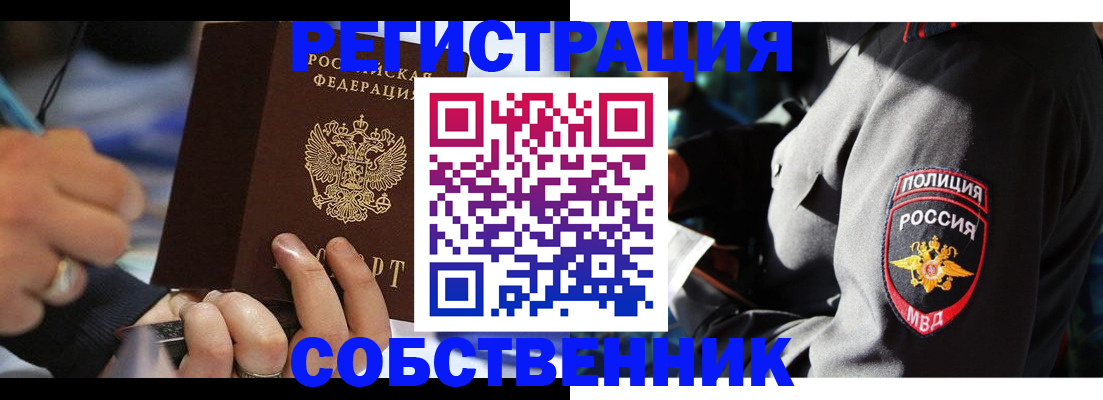 найти адрес прописки в Зверево