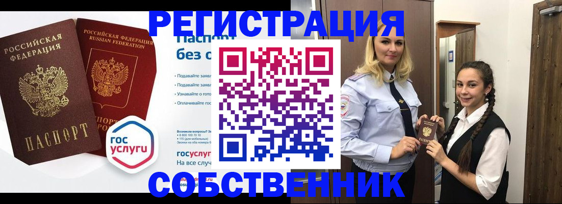форма 3 в Зверево